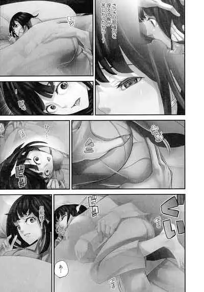 [Sanukiyan] M Tsuma Shoujo Ori no Naka de sodateru Omocha