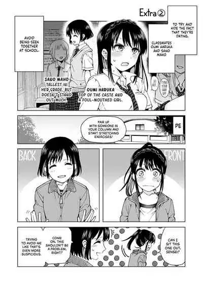 meido no michi ni ou ha nashi | Maids Could Never Be Queens