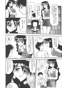 [Jonokuchi Jouji] Inma no Ranbu