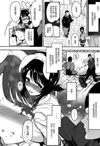 [Ichimatsu] Haitoku e Youkoso. [Chinese] [新視界翻譯新卡改圖重嵌]