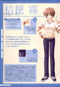 Canvas2 ～茜色のパレット～ ビジュアルファンブック