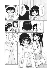 [Manno Rikyuu] Zenryoku Syujyo | Twin Tail
