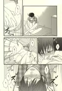 (HaruCC20) [UNVER (Shiroshita Ayu)] やわらかなM (Hoozuki no Reitetsu)