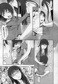 [Ranman] Himitsu no Kichi de XXX 2 (-if-, Lesson#9-14)