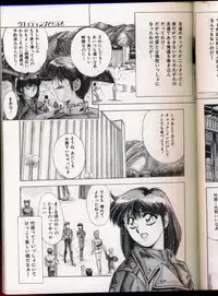 [Yuuki] Handsome Body