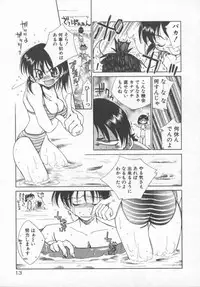 [Tachibana Toshihiro] Genki de Ikou!