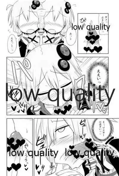 ゆかりさんのHな本