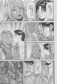 Action Pizazz DX 2008-05