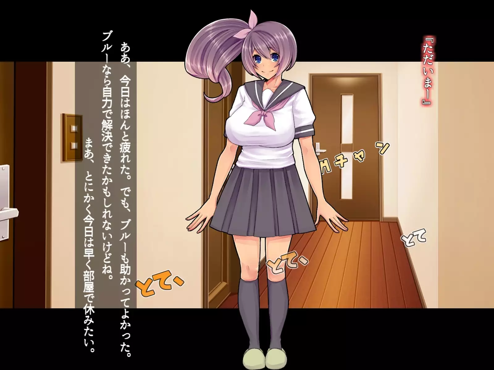 Saimin Sennou de Mahou Shoujo o Mesuka Choukyou