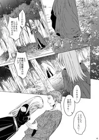 [Toko-ya (HEIZO & Kitoen)] Saint Foire Festival 10 Matty [Digital]