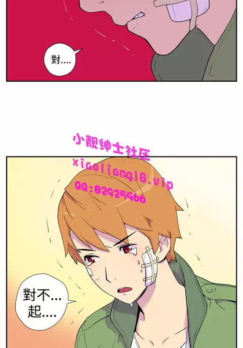 中文韩漫 她的秘密空間 Ch.0-10