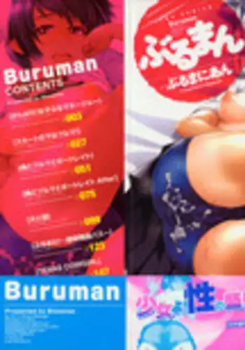 [Blmanian] Buruman ch.1-7 (English) =Krizalid=