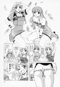 [Sanri Yoko] Sexy Tenshi Yellow Cab Vol. 3