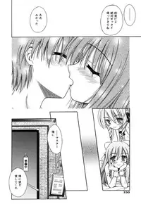 [Matra Milan] Angelical Pendulum Vol. 2