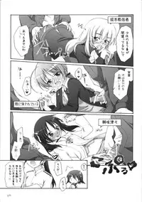 (C74) [Titokara 2nd Branch (Manami Tatsuya)] s.n.e.g? (Strike Witches)