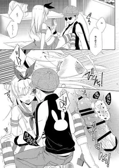 お気に入りの島風くんが兄ちゃんだった(マジか。