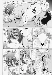 (C86) [MegaSoundOrchestra (Sanwaribiki)] Gensou Enkou -Inaba- (Touhou Project)