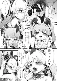 (C94) [Waage (shift)] Seiheki Shinan Kyoushitsu (THE IDOLM@STER CINDERELLA GIRLS)