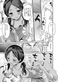 COMIC AUN 2018-07 [Digital]