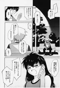 [Ditama Bow] Kibun Kibun