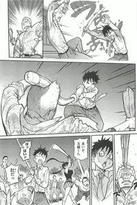 [Shiwasu no Okina] Peace Hame! Ge