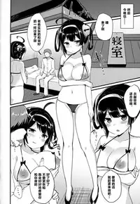 (C94) [Chiukorone (Chiune)] Ninghai Nee-chan no Migawari Nikki (Azur Lane) [Chinese] [花火汉化组]