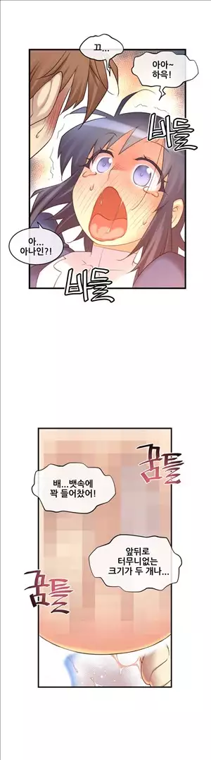 Master in My Dreams Ch.90-129