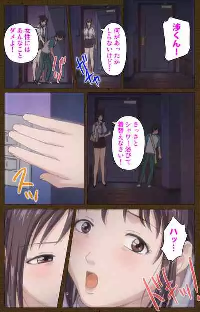 MILK janki shimai-hen kanzenhan