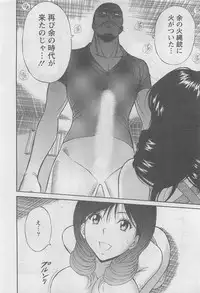 Action Pizazz DX 2008-08
