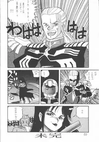 (C42) [Rei no Yoningumi (Various)] Ikujinashi Satsu (Various)