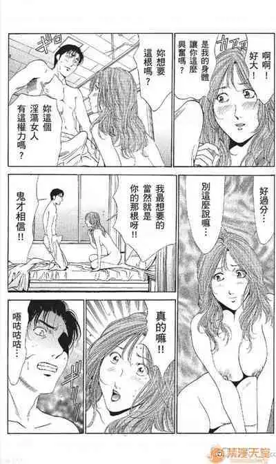 セレブ那由 AVない若奧さま