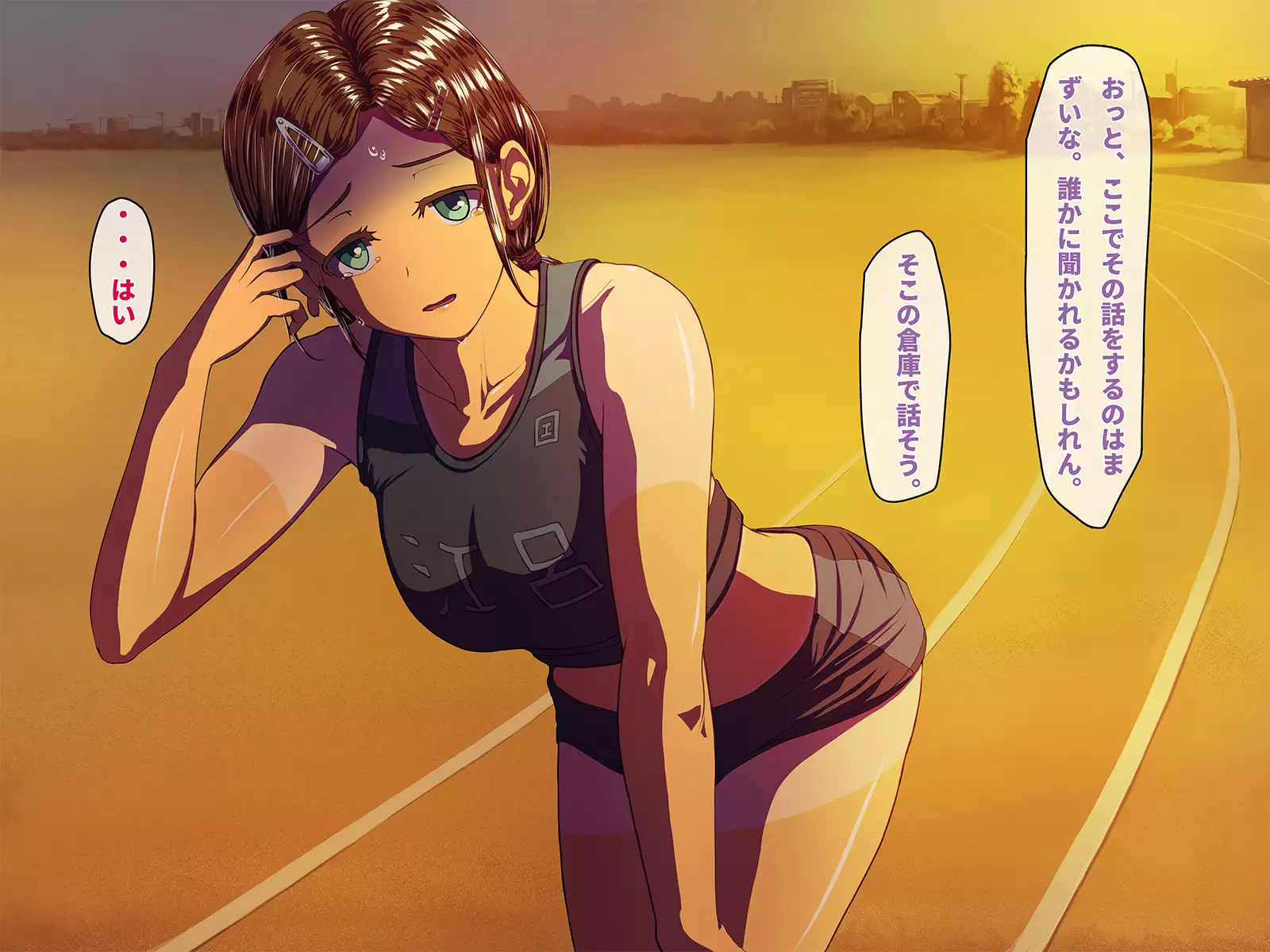 Seikatsu Shidouhou Rikujou Shoujo no Pakopako Shidou