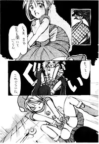 [Kanecot (Various)] Shikiyoku Hokkedan 3 (Various)