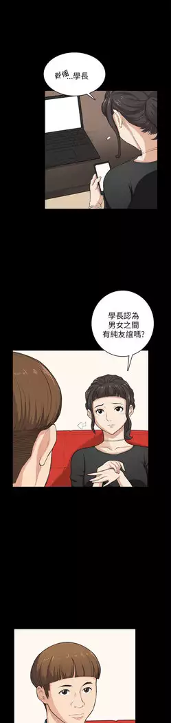 斯德哥尔摩症候群