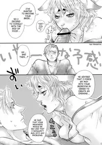 (Futaket 4) [Pish Lover (Amatake Akewo)] Koi Kitsune | Love Fox [English] [SaHa]