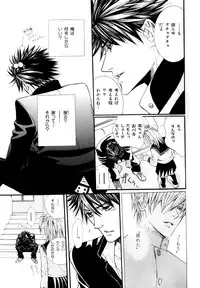 [Anthology] b-BOY Phoenix Vol.9 Gakuran Tokushuu