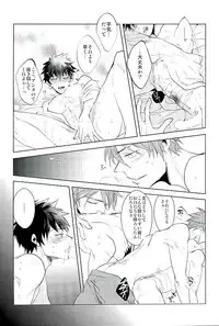 (C89) [Pink Power (Mikuni, Tatsuse)] Otegine x Doutanuki Anthology "Yoru no Otetanu" (Touken Ranbu)