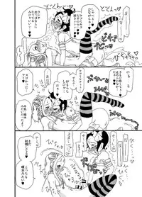 [ノス虎ダム男onメルカトル図法] 砂上の城/Castle・imitation