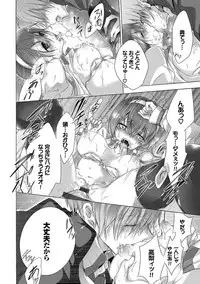 [Nanigawa Rui] Kyuuai Shoujo - Girl's hitting on me. [Digital]