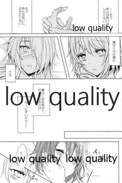 追憶の海の向こうで