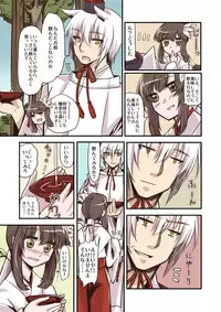 [Hana Zakuro (Sakura Denbu)] Omiki Waidan