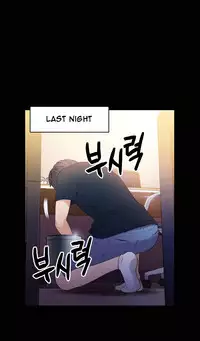 [BAK Hyeong Jun] Sweet Guy Ch.1-48 (English) (YoManga) (Ongoing)