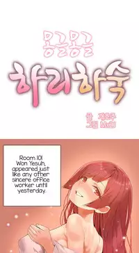 [Mx2J] Hahri's Lumpy Boardhouse Ch. 0-23 [English] (YoManga) (Ongoing)