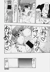 [Mitsuki Rintarou] Nikuziri no Uzuki