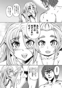 COMIC AUN 2018-07 [Digital]