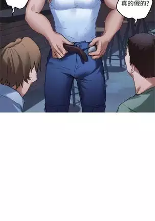 S-Mate 1-94 官方中文（連載中）