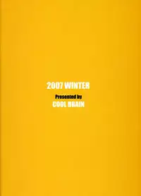 (C73) [Cool Brain (Kitani Sai)] ANGEL PAIN Extra 5 -NATSUTSUKA-