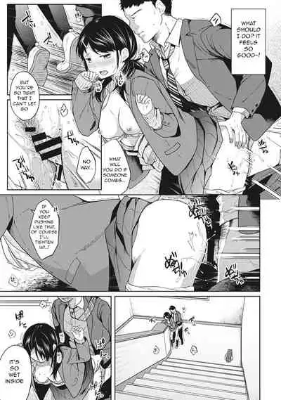 1LDK+JK Ikinari Doukyo? Micchaku!? Hatsu Ecchi!!? Ch. 1-14
