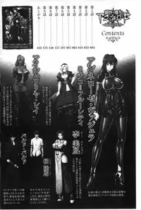 [Kanten] 鋼鉄の魔女アンネローゼ ～淫虐の魔娼婦～ [Chinese]