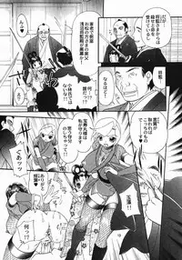 (C75) [2B (MANA-KO)] Kunoichi Gahou 3